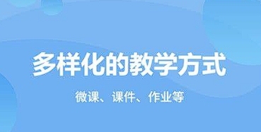 云課堂APP開發(fā)，引領(lǐng)學(xué)習(xí)革新浪潮